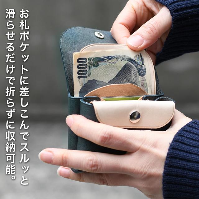 お札ポケットに差しこんでスルッと滑らせるだけで折らずに収納可能。