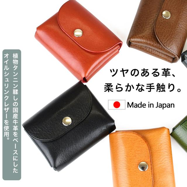 植物タンニン鞣しの姫路レザーをベースにしたオイルシュリンクレザー。ツヤのある革の柔らかな手触り。