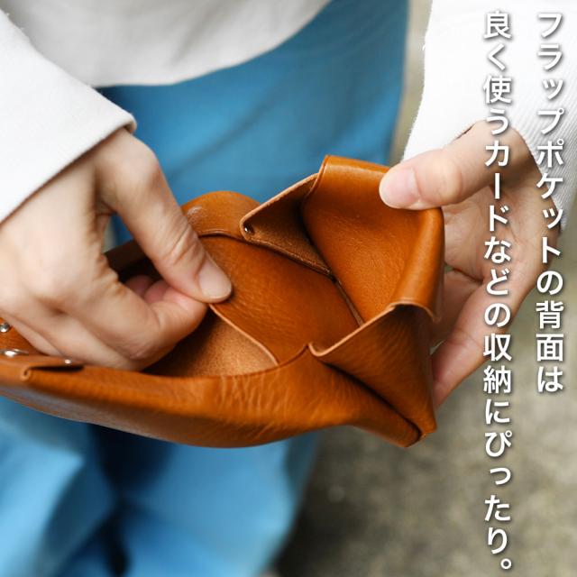 フラップポケットの背面はよく使うカードなどの収納にぴったり。