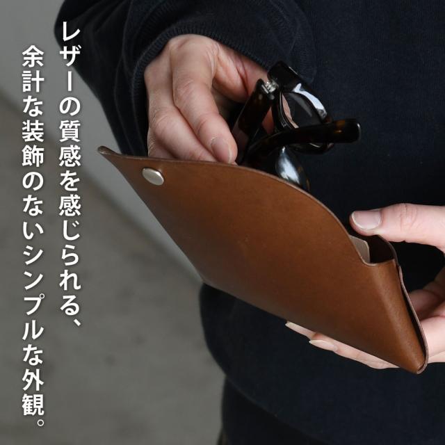 レザーの質感を感じられる、余計な装飾のないシンプルな外観。