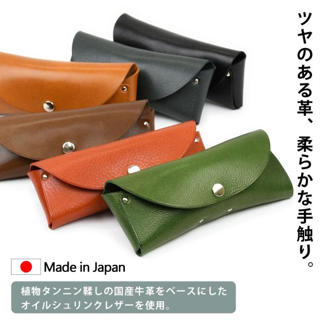 植物タンニン鞣しの姫路レザーをベースにしたオイルシュリンクレザー。ツヤのある革、柔らかな手触り。