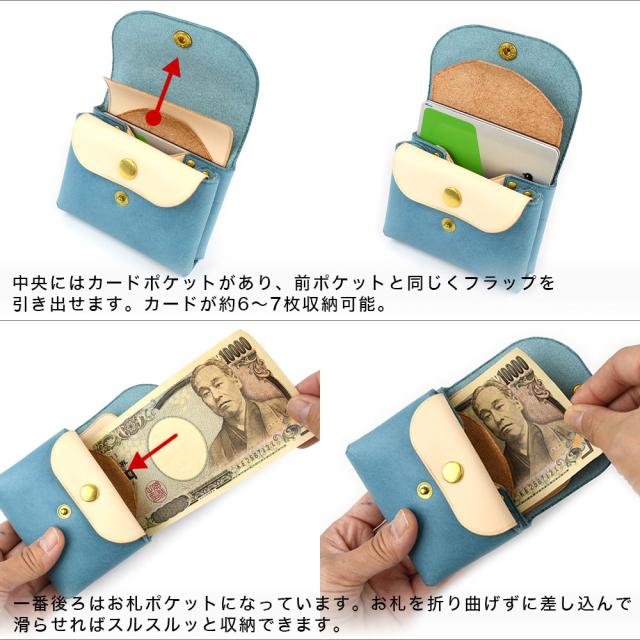 中央にはカードポケットがあり前ポケットと同じくフラップを引き出せます。カードが約6、7枚収納可能。一番後ろはお札ポケットになっています。お札を折り曲げずに差しこんで滑らせればスルスルッと収納できます。