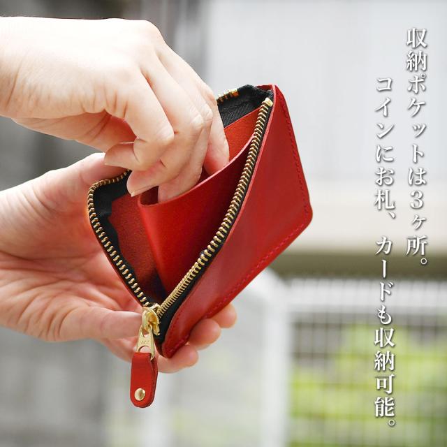 ３ヶ所に仕分けて収納が可能。自分好みに使いやすい自由度の高いお財布。