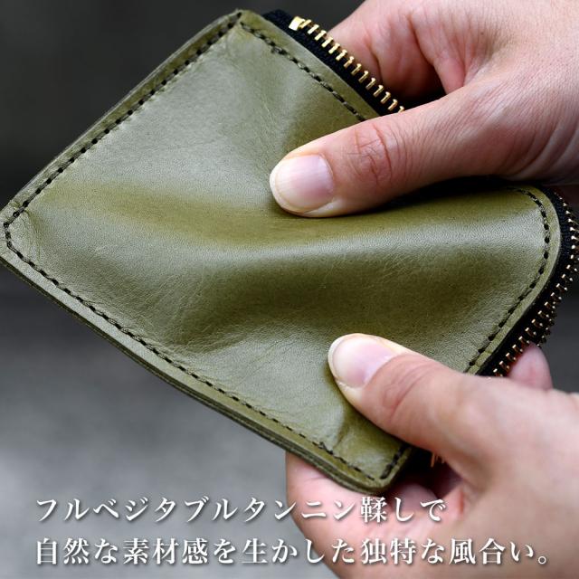 フルベジタブルタンニン鞣しで自然な素材感を生かした独特な風合い。