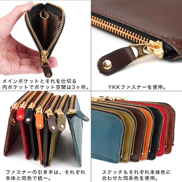 メインポケットとそれを仕切る内ポケットでポケっと空間は3カ所。YKKファスナーを使用。ファスナーの引き手はそれぞれ本体と同色で統一。ステッチもそれぞれ本体色に合わせた同系色を使用。