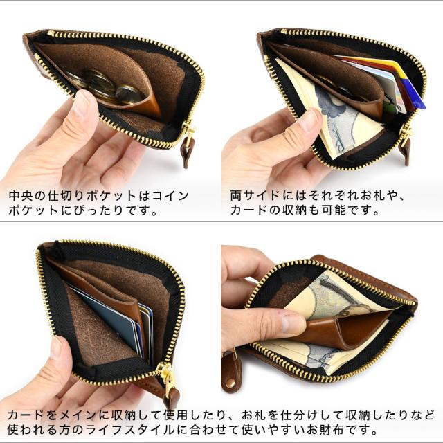 中央の仕切りポケットはコインポケットにぴったりです。両サイドにはそれぞれお札や、カードの収納も可能です。カードをメインに収納して使用したり、お札を仕分けして収納したりなど使われる方のライフスタイルに合わせて使いやすいお財布です。