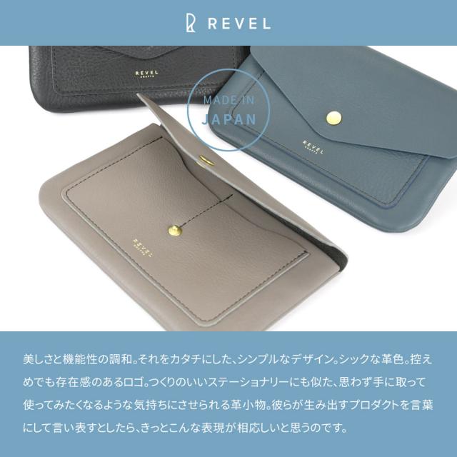 REVEL MADE IN JAPAN