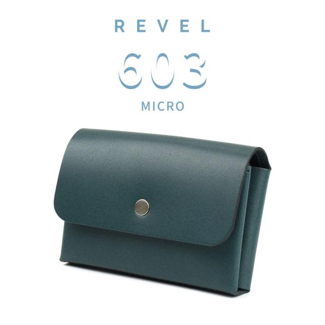 REVEL レヴェル MICRO マイクロ 603 R603