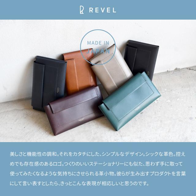 REVEL MADE IN JAPAN