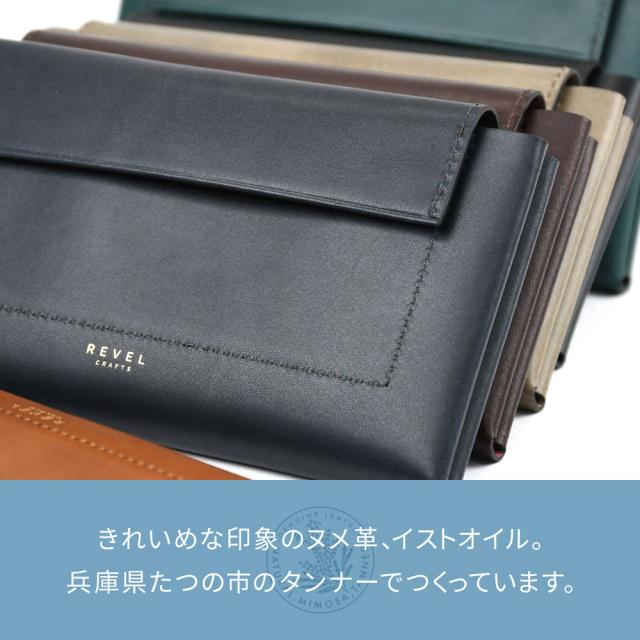 きれいめな印象のヌメ革、イストオイル。兵庫県たつの市のタンナーでつくっています。