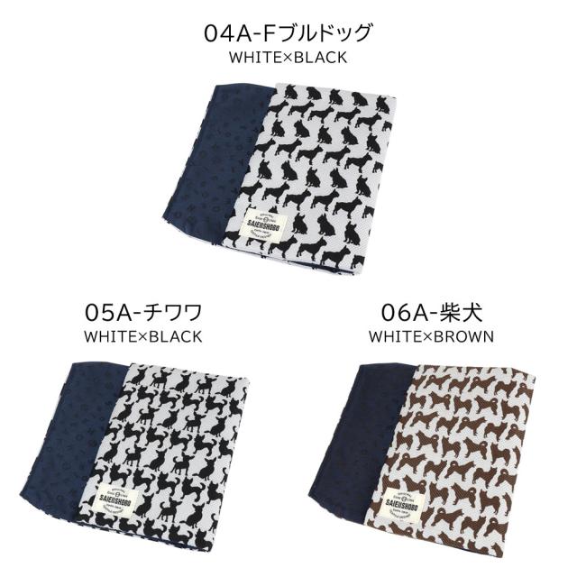 フレンチブルドッグ、チワワ、柴犬