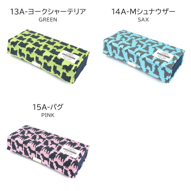 ヨークシャーテリア、ミニチュアシュナウザー、パグ