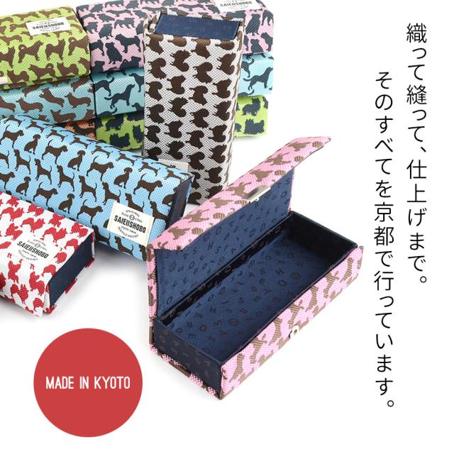 織って縫って、仕上げまで。そのすべてを京都で行っています。