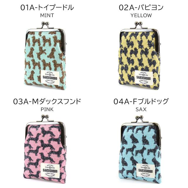 トイプードル、パピヨン、ミニチュアダックスフンド、フレンチブルドッグ