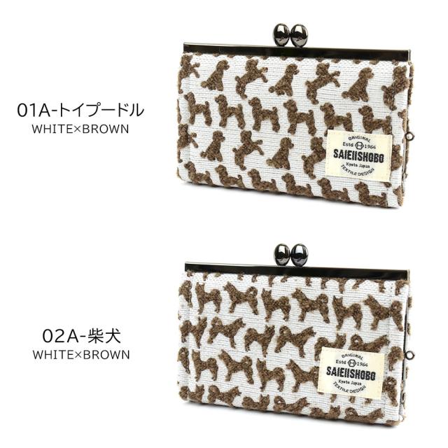 トイプードル、柴犬