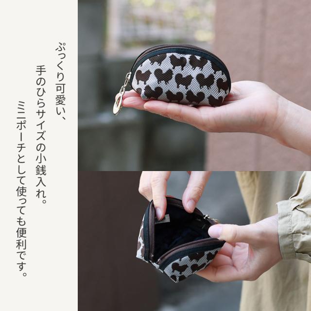 ぷっくり可愛い、手のひらサイズの小銭入れ。ミニポーチとして使っても便利です。