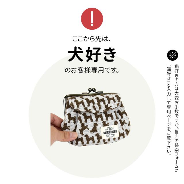 花さま専用♡小財布♡くま、犬、猫♥ くま型押しラウンドファスナー財布（財布） | PINK-latte