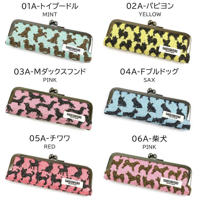 トイプードル、パピヨン、ミニチュアダックスフンド、フレンチブルドッグ、チワワ、柴犬