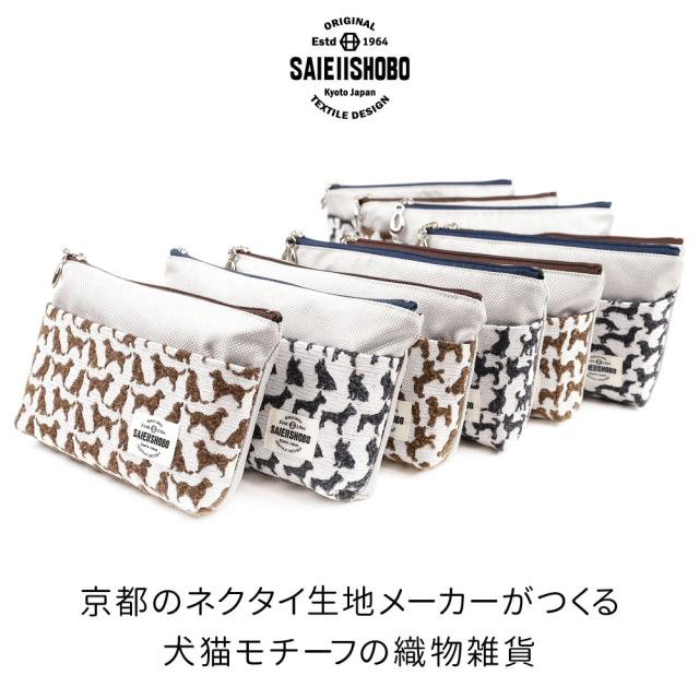 京都のネクタイ生地メーカーがつくる犬猫モチーフの織物雑貨