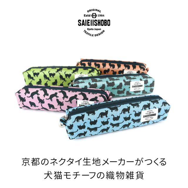 京都のネクタイ生地メーカーがつくる犬猫モチーフの織物雑貨