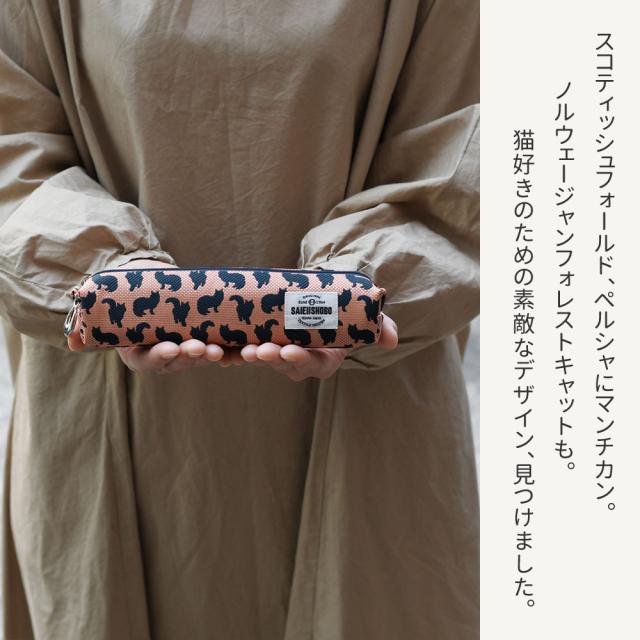 スコティッシュフォールド、ペルシャにマンチカン。ノルウェージャンフォレストキャットも。猫好きのための素敵なデザイン、見つけました。