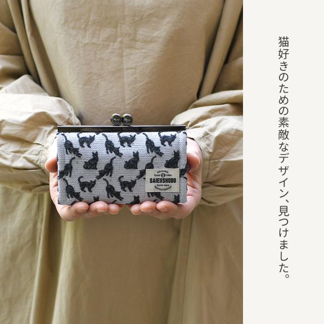 猫好きのための素敵なデザイン、見つけました。