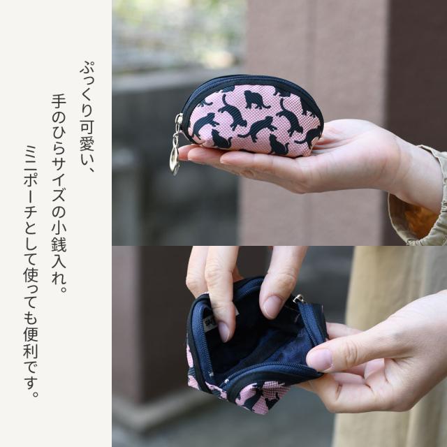 ぷっくり可愛い、手のひらサイズの小銭入れ。ミニポーチとして使っても便利です。