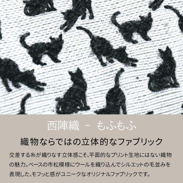 猫のがま口財布 CATS 西陣織 日本製 猫柄 生地 撥水加工 ジャガード