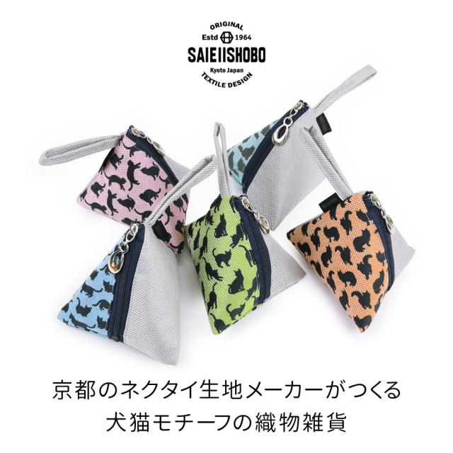 京都のネクタイ生地メーカーがつくる犬猫モチーフの織物雑貨