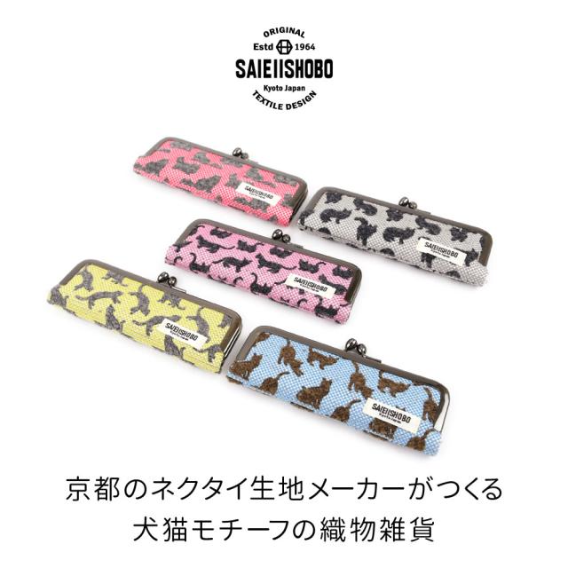 京都のネクタイ生地メーカーがつくる犬猫モチーフの織物雑貨
