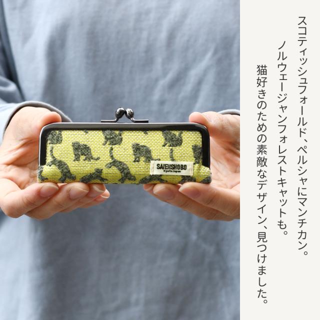 スコティッシュフォールド、ペルシャにマンチカン。ノルウェージャンフォレストキャットも。猫好きのための素敵なデザイン、見つけました。