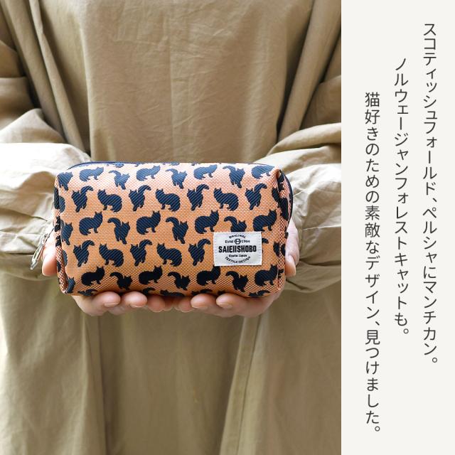 スコティッシュフォールド、ペルシャにマンチカン。ノルウェージャンフォレストキャットも。猫好きのための素敵なデザイン、見つけました。