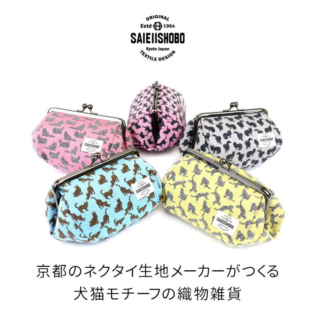 京都のネクタイ生地メーカーがつくる犬猫モチーフの織物雑貨