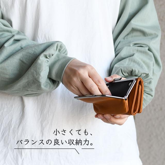 小さくても、バランスの良い収納力。