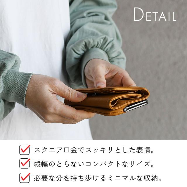 Detail 特徴 スクエア口金でスッキリとした表情。縦幅のとらないコンパクトなサイズ。必要な分を持ち歩けるミニマルな収納。