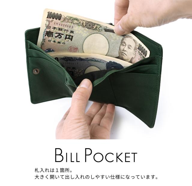 札入れは1箇所。大きく開いて出し入れのしやすい仕様になっています。