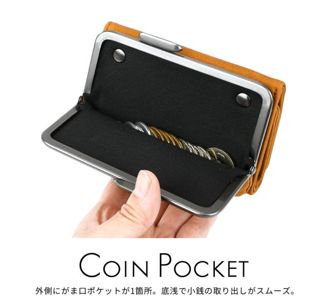 外側にがま口ポケットが1箇所。底浅で小銭の取り出しがスムーズ。