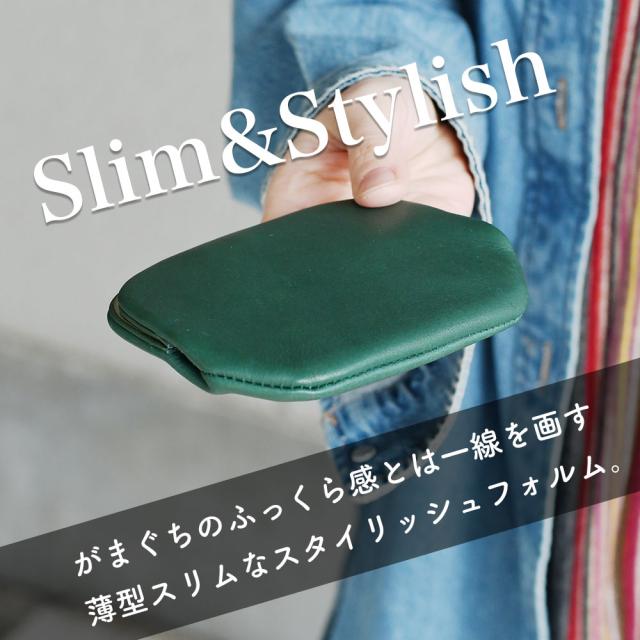 がまぐちのふっくら感とは一線を画す薄型スリムなスタイリッシュフォルム。