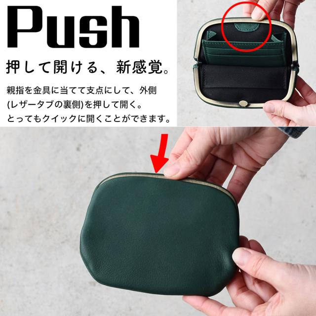 押して開ける、新感覚。