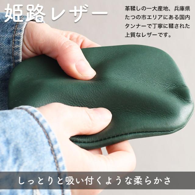 革鞣しの一大産地、兵庫県たつの市エリアにある国内タンナーで丁寧に鞣された上質なレザーです。
