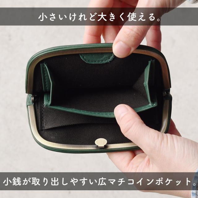 小さいけれど大きく使える。小銭が取り出しやすい広マチコインポケット。