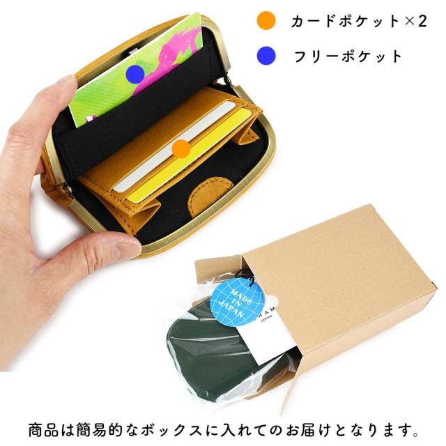 反対側の端には大きく開いて出し入れしやすい小銭入れがあります。