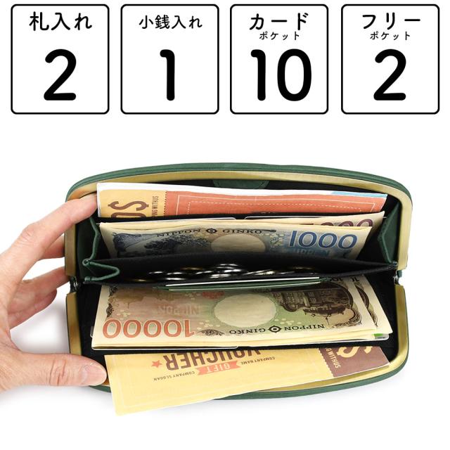内側には札入れ×2、フリーポケット×2、小銭入れ、カードポケット×10があります。