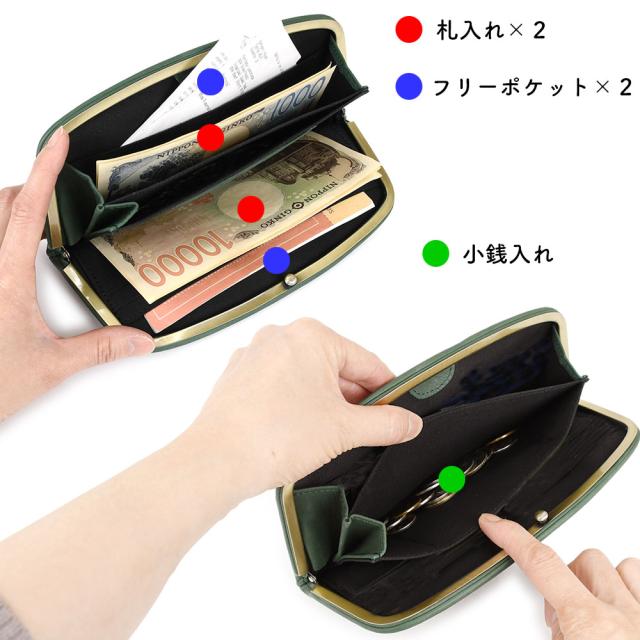 中央の小銭入れを挟んで両サイドに札入れ、さらに両端にフリーポケットがあります。