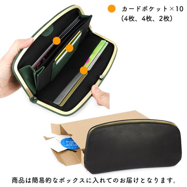中央の小銭入れは大きく開いて出し入れのしやすい仕様です。