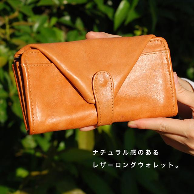 長財布 ギャルソン 大容量 カード たくさん フラップ かぶせ 家計