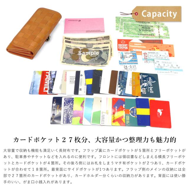 長財布 2way 大容量 カード たくさん 家計 仕分け やりくり財布 がま口