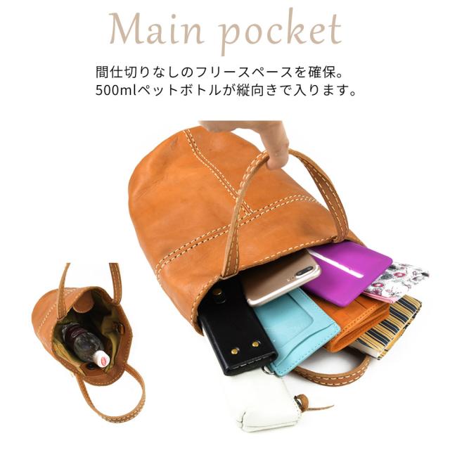 メインポケット 間仕切りなしのフリースペースを確保。500mlペットボトルが縦向きで入ります。