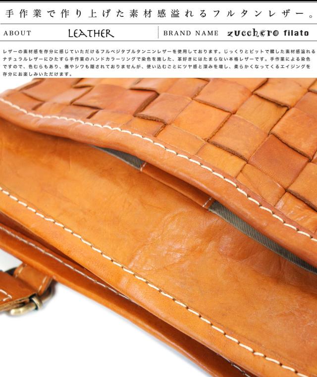 手作業で作り上げた素材感溢れるフルタンレザー。　レザーの素材感を存分に感じていただけるフルベジタブルタンニンレザーを使用しております。じっくりとピットで鞣した素材感溢れるナチュラルレザーにひたすら手作業のハンドカラーリングで染色を施した、革好きにはたまらない本格レザーです。手作業による染色ですので、色むらもあり、傷やシワも隠されておりませんが、使い込むごとにツヤ感と深みを増し、柔らかくなってくるエイジングを存分にお楽しみいただけます。