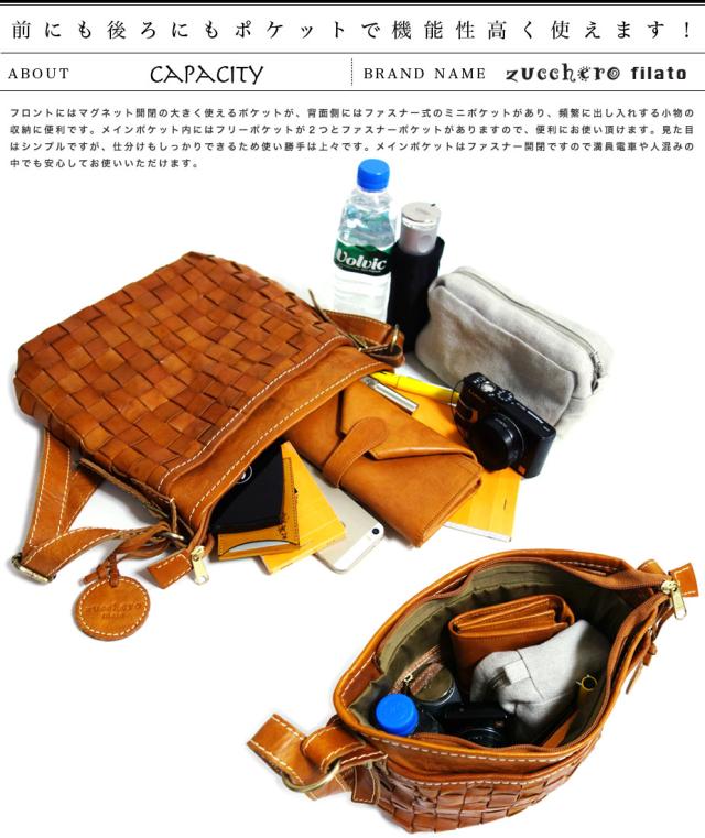 前にも後ろにもポケットで機能性高く使えます！　フロントにはマグネット開閉の大きく使えるポケットが、背面側にはファスナー式のミニポケットがあり、頻繁に出し入れする小物の収納に便利です。メインポケット内にはフリーポケットが２つとファスナーポケットがありますので、便利にお使い頂けます。見た目はシンプルですが、仕分けもしっかりできるため使い勝手は上々です。メインポケットはファスナー開閉ですので満員電車や人混みの中でも安心してお使いいただけます。